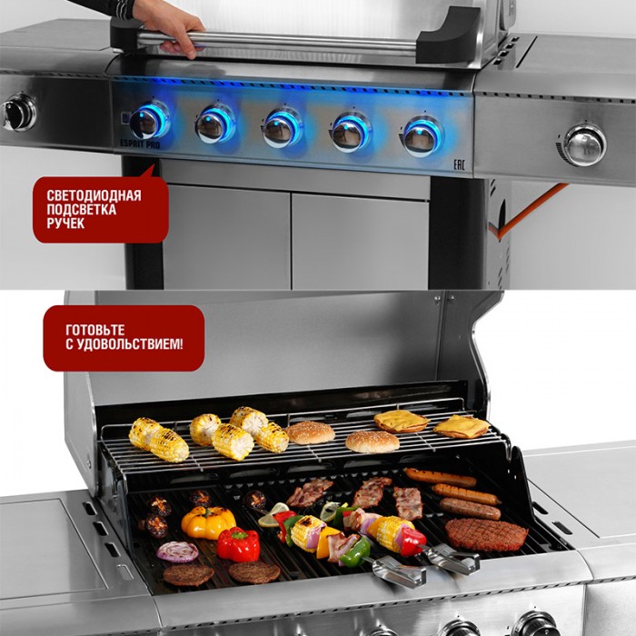 Газовый гриль Start Grill Esprit PRO